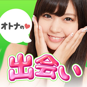 マッチングアプリイメージ